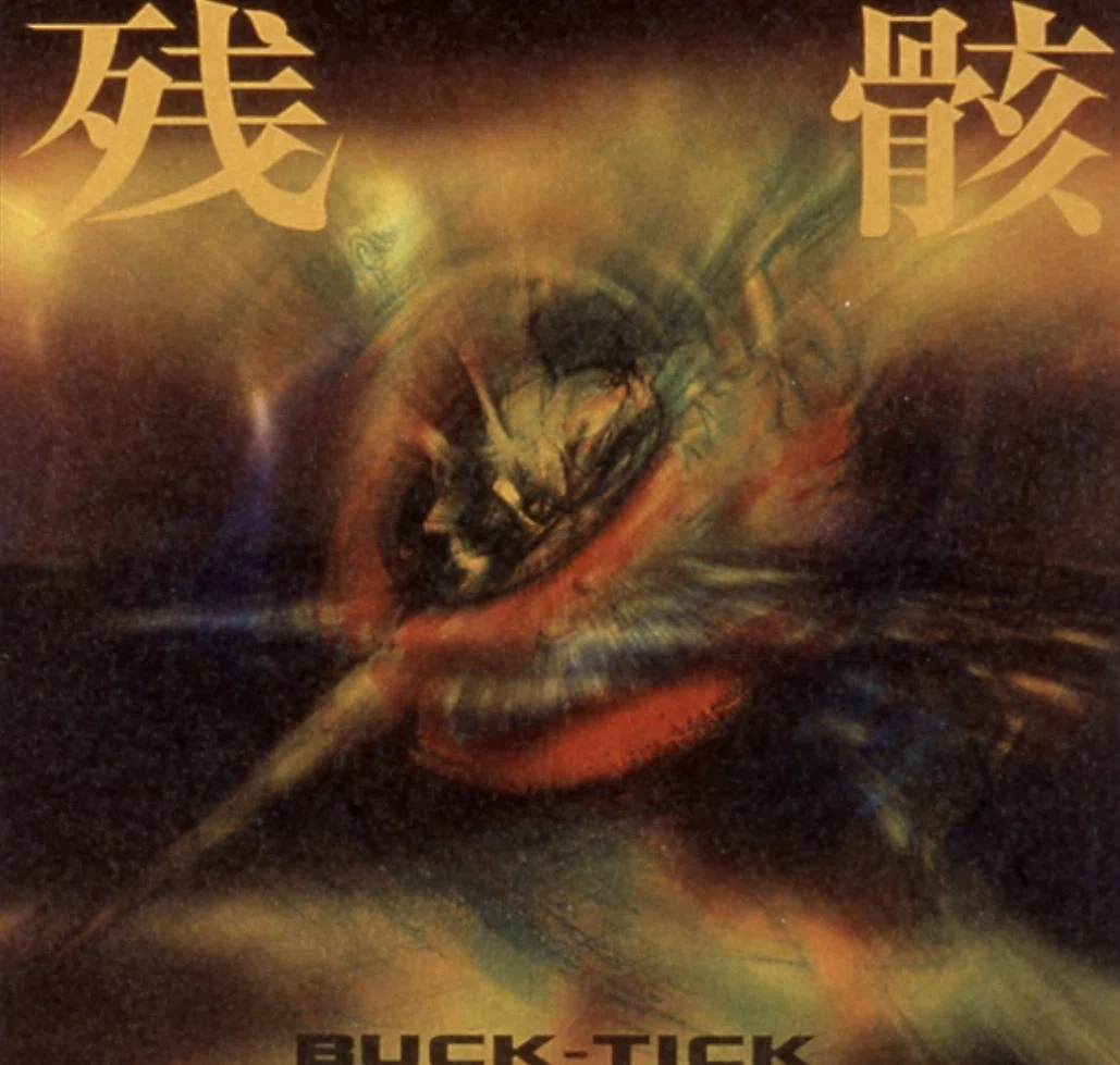 BUCK-TICK シングル全曲紹介 - 20th 残骸｜まいたく