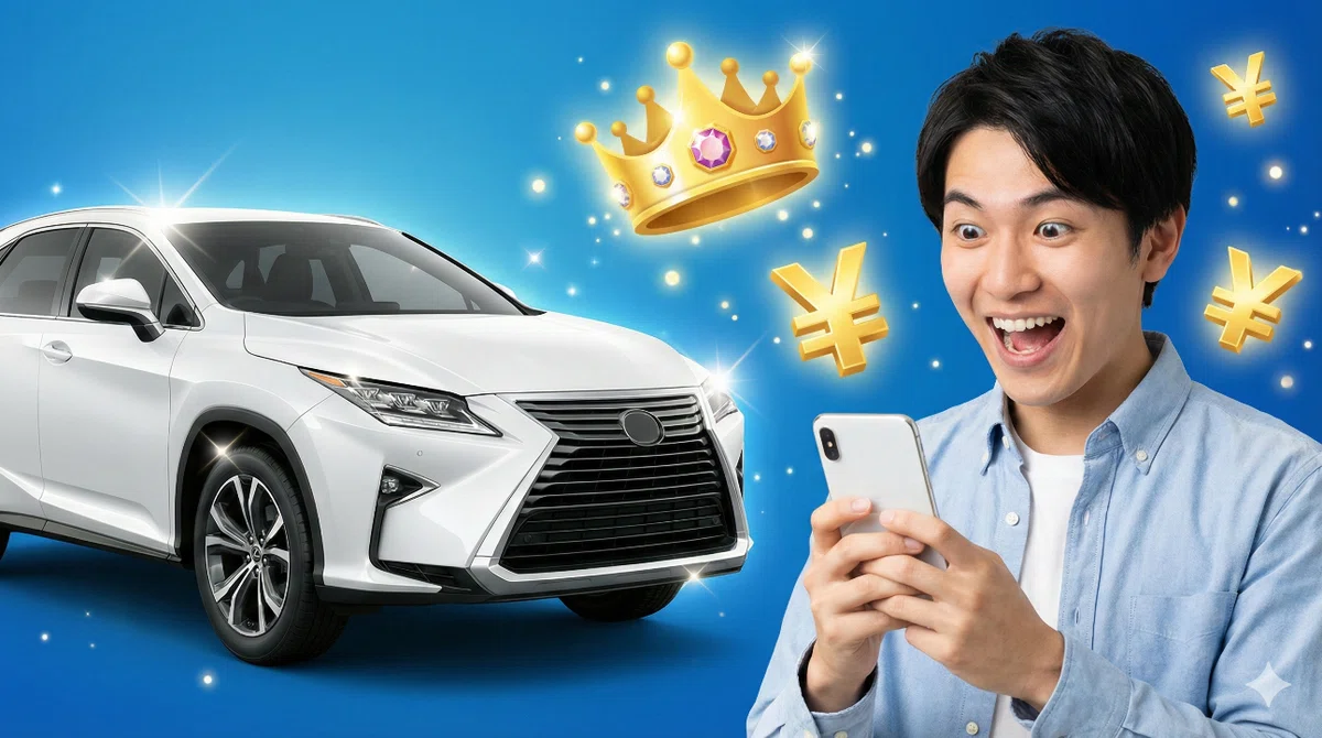 車を売るならどこがいい?知恵袋の口コミランキング決定版のアイキャッチ画像
