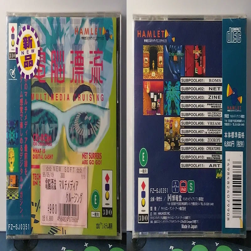 今日が発売日だった持っているゲームの紹介 5/19｜R-TY