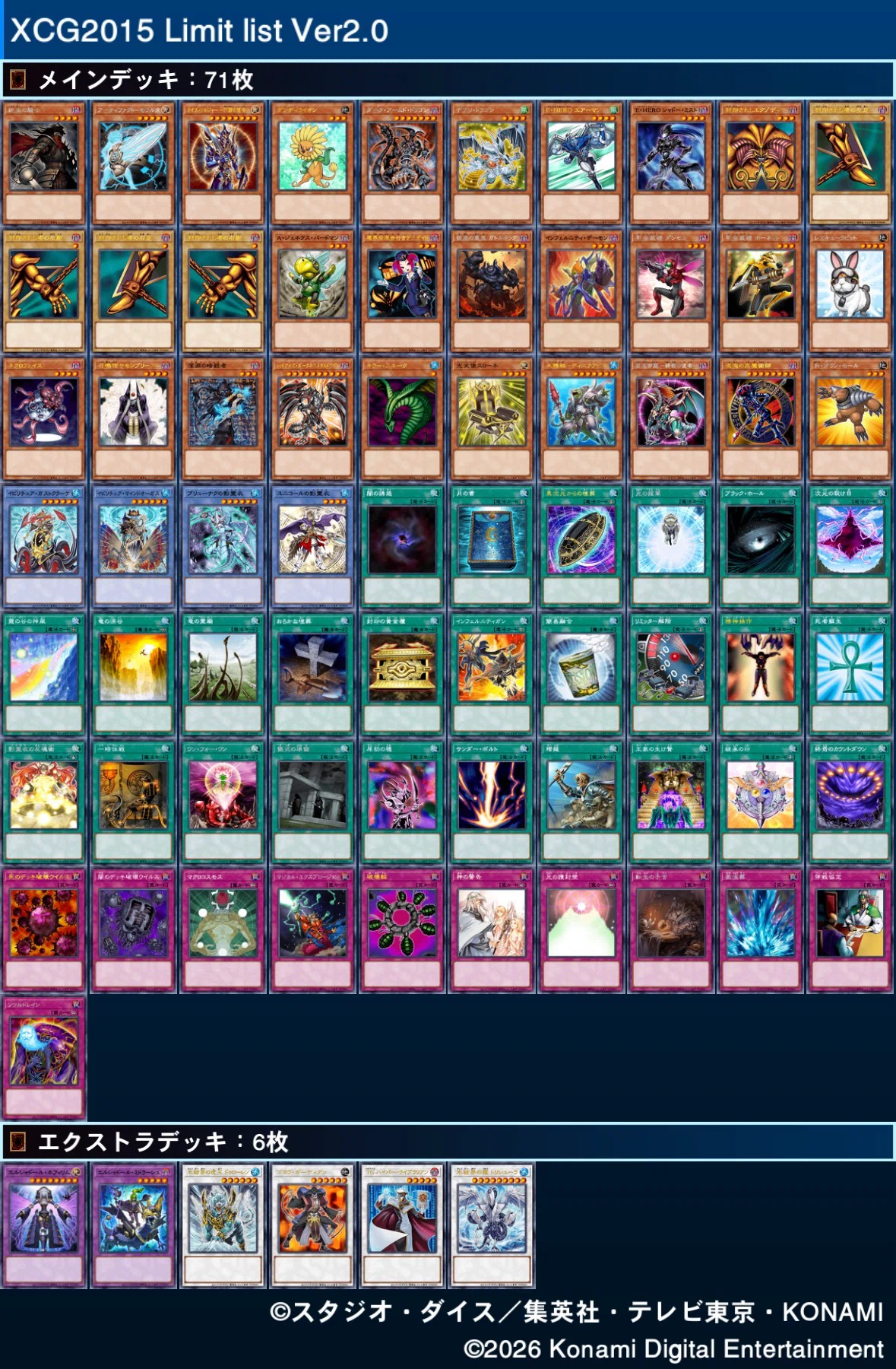 2015 XCG (OCG x TCG) について｜41y