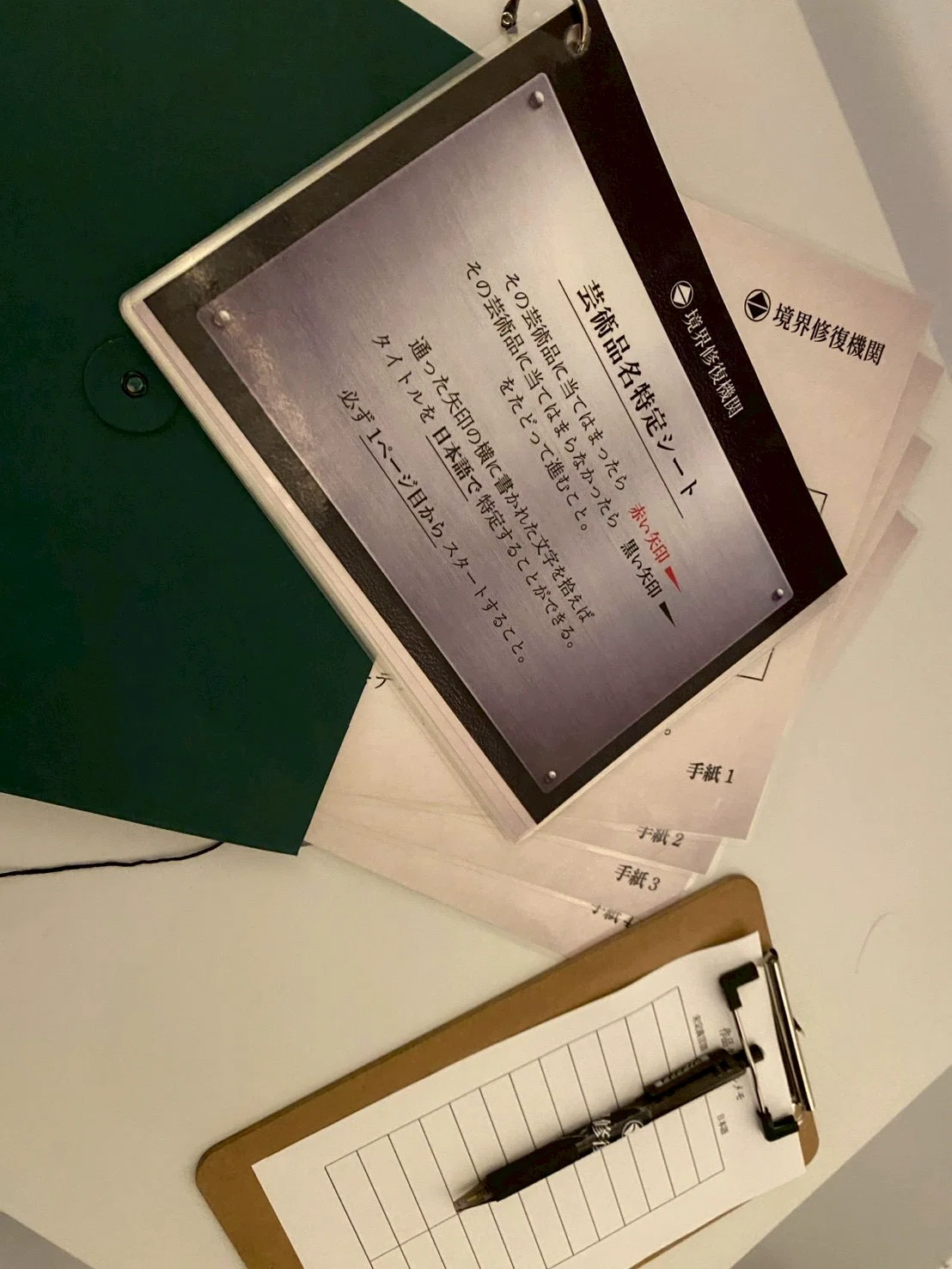 ワクワクする方と、恐怖を感じる方がいそうです