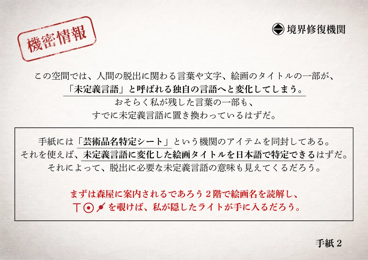 既に分かっている言語もあるようですね