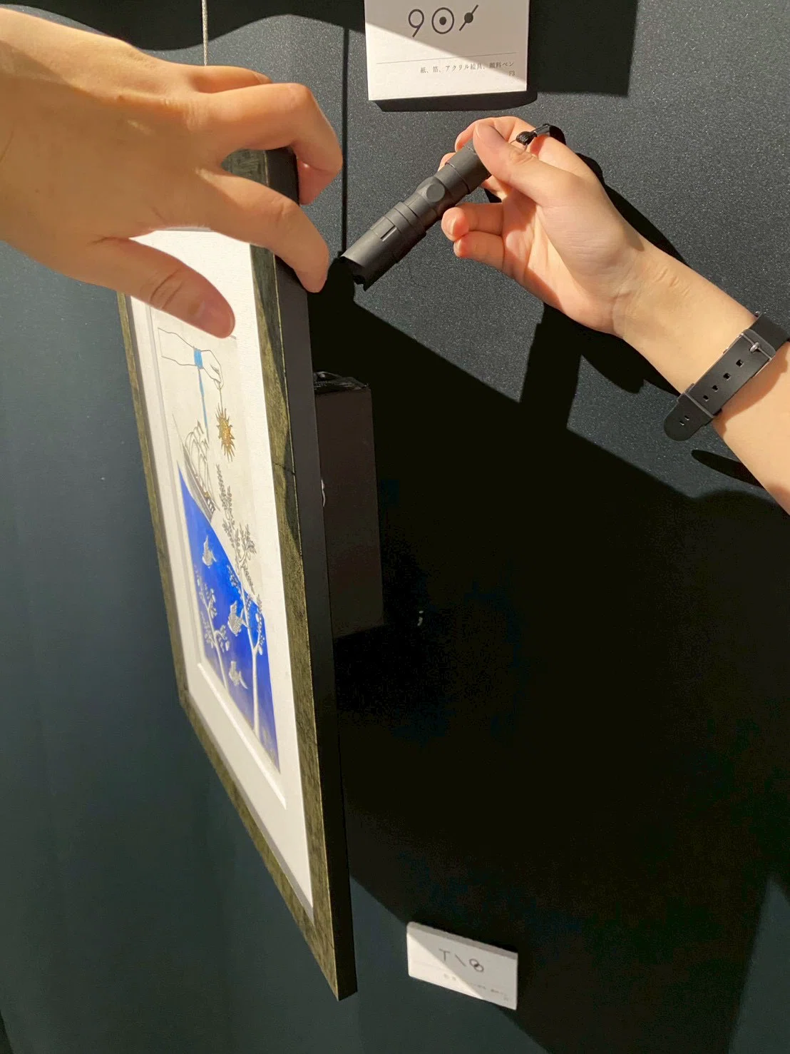 ライトが見つかりましたね