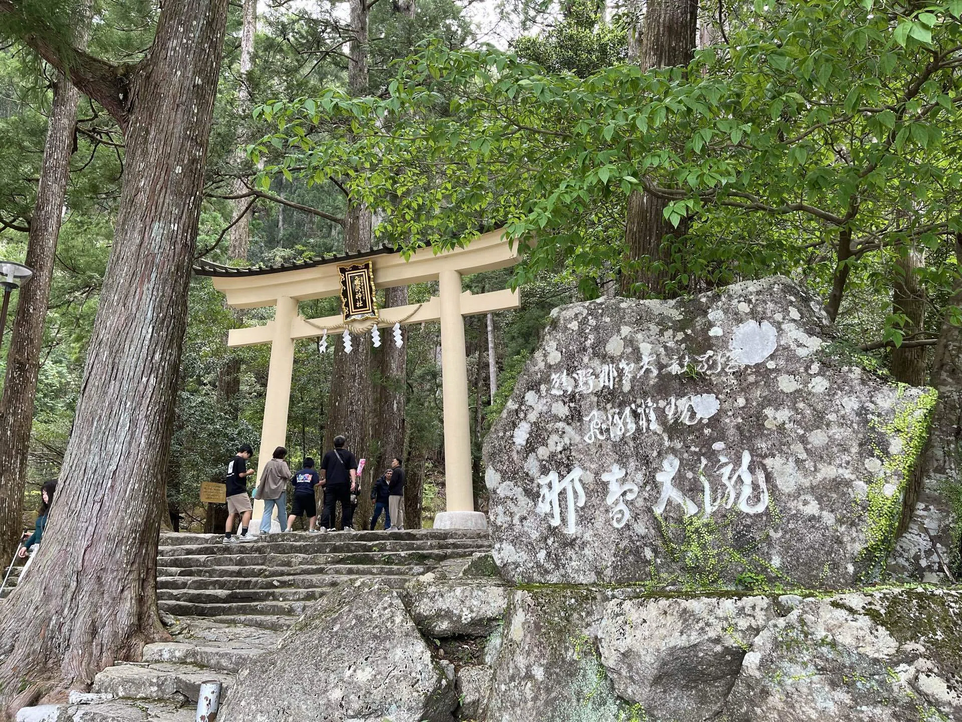 百聞は一見に如かず （熊野への道③）｜李李蘭