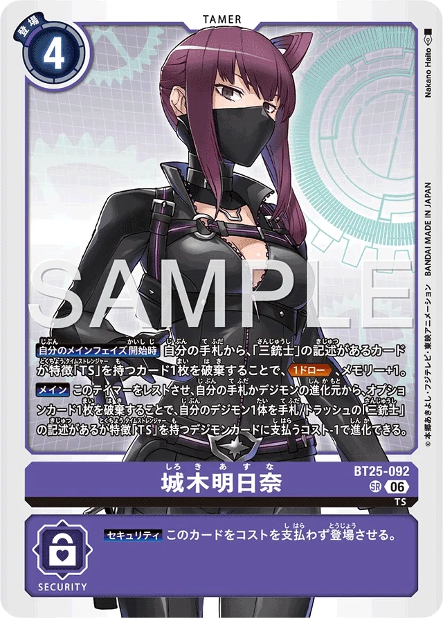 デジカ]三銃士デッキ メモリー1返しから盾4破棄ダイレクトまでのルート