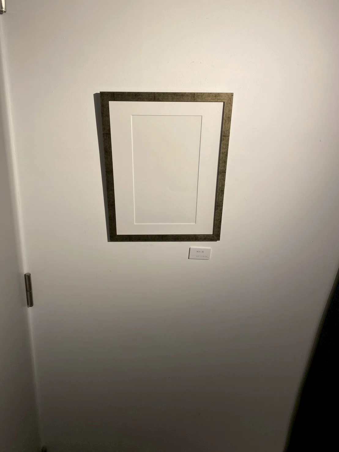 消えてしまった絵画