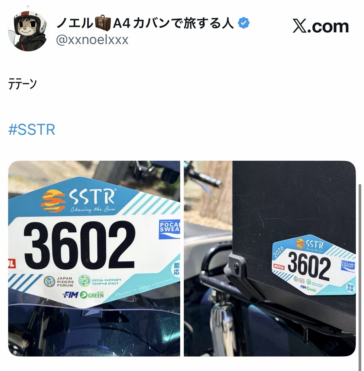 KSS。千葉県内受け取り限定。 Ninja 1000SX パニア付き車両ご紹介！| BDSバイクセンサー