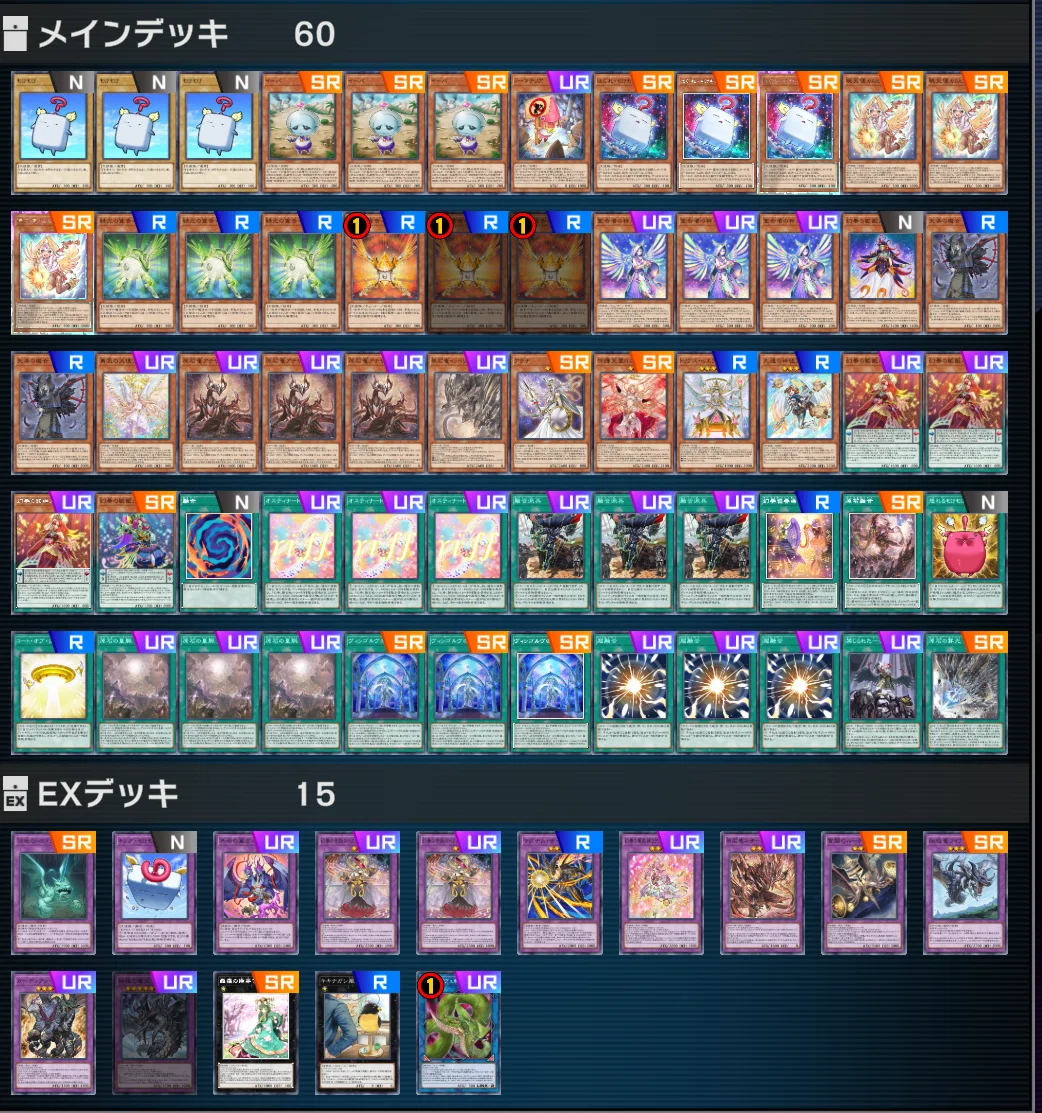 yugioh mokey mokey deck Yu-Gi-Oh! Adrift - POTE-EN030 - Common may be 1st or Unlimited Edition Mokey Mokey Deck Box