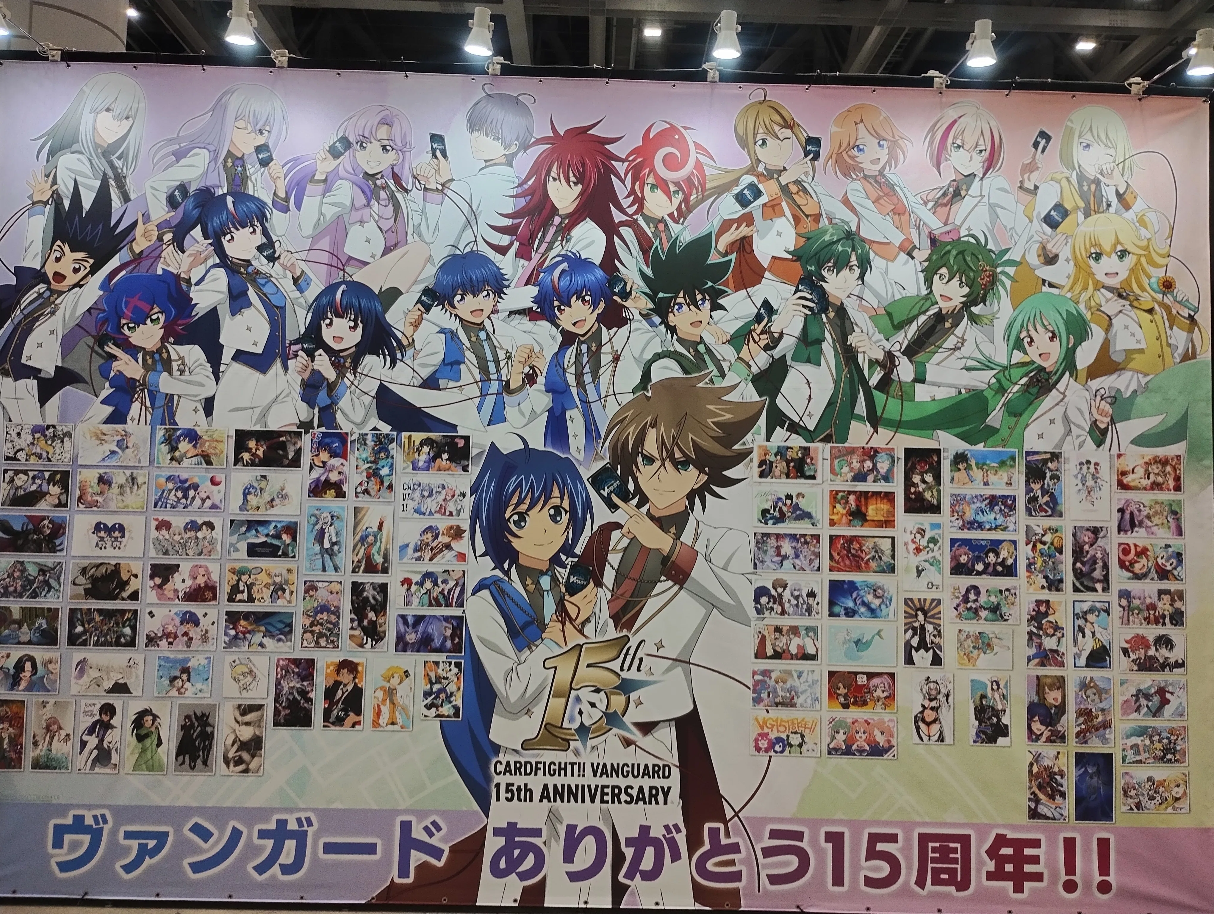 大ヴァンガ祭 2026レポ 〜ヴァンガード至上主義〜｜よじこ