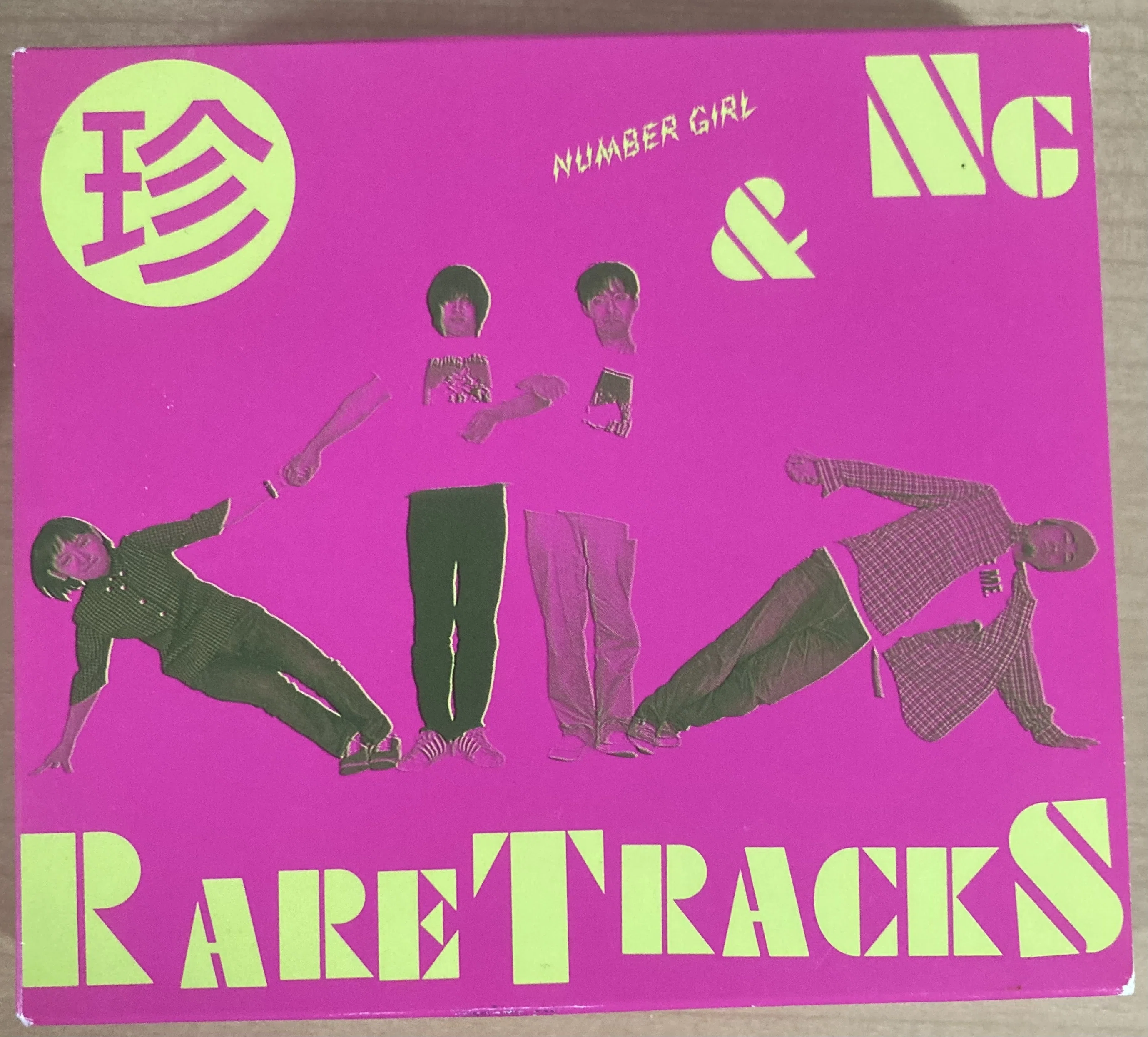 NUMBER GIRL好きな人ってレアトラック集も聴いた?｜アルトラベラー