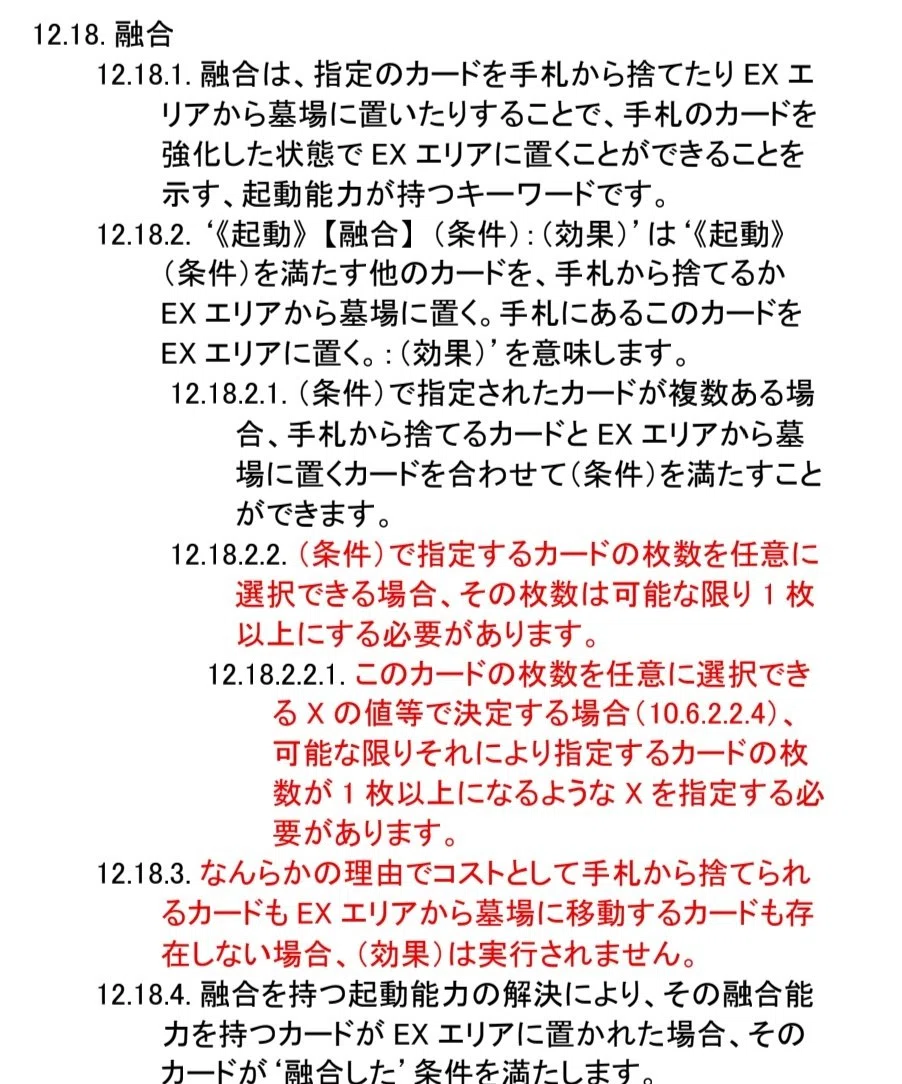 【シャドウバースエボルヴ】ブースターパック「絶傑を継ぐ者」カード紹介+事前評価|くりくす