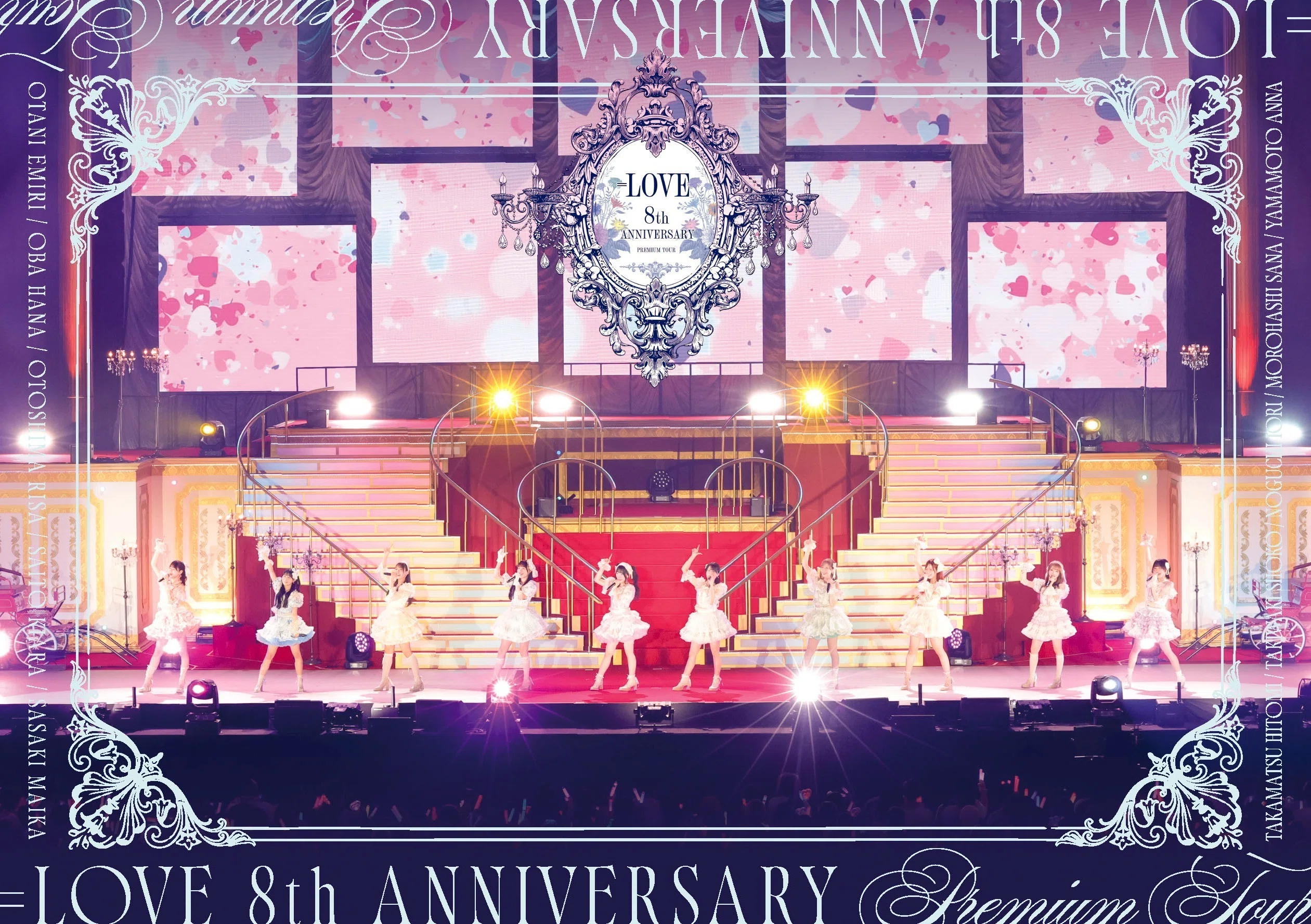 เปิดจอง 「＝LOVE 8th ANNIVERSARY PREMIUM TOUR」 Blu-ray & DVD