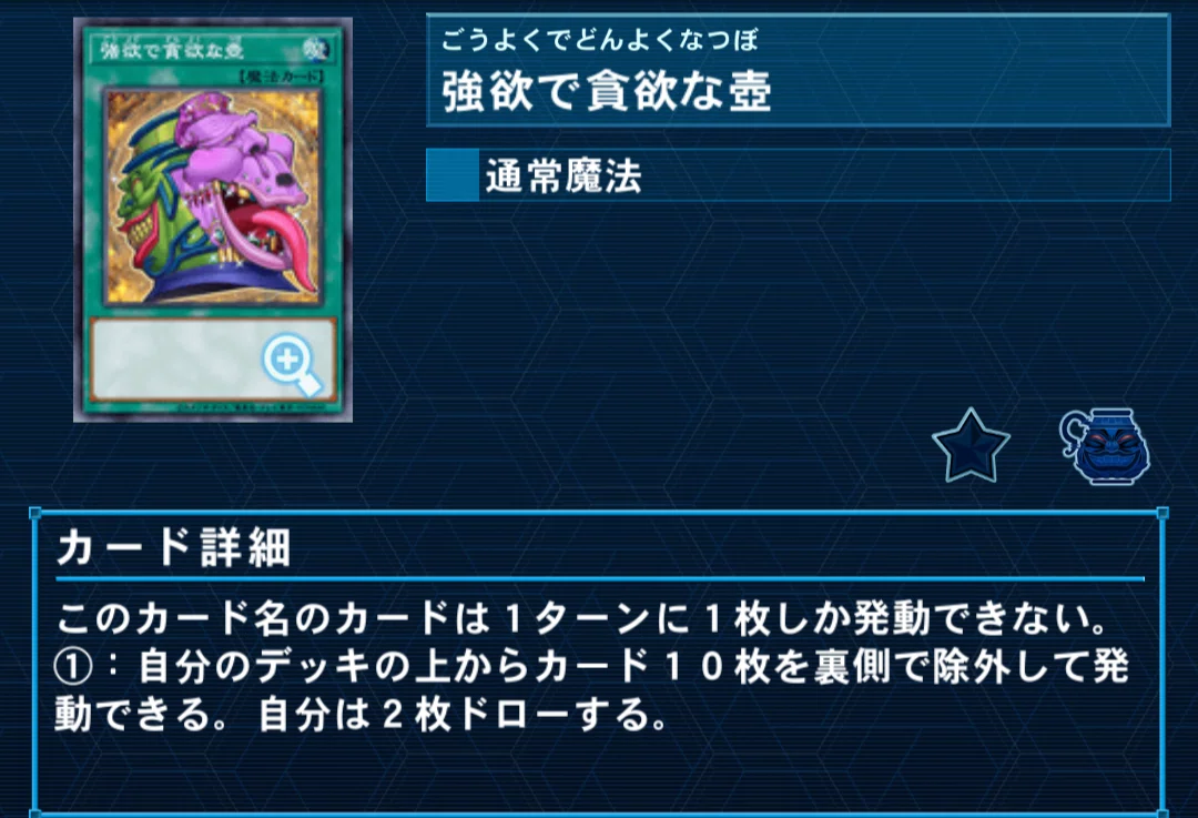 遊戯王MD/OCG】リシド全まとめ｜くにお