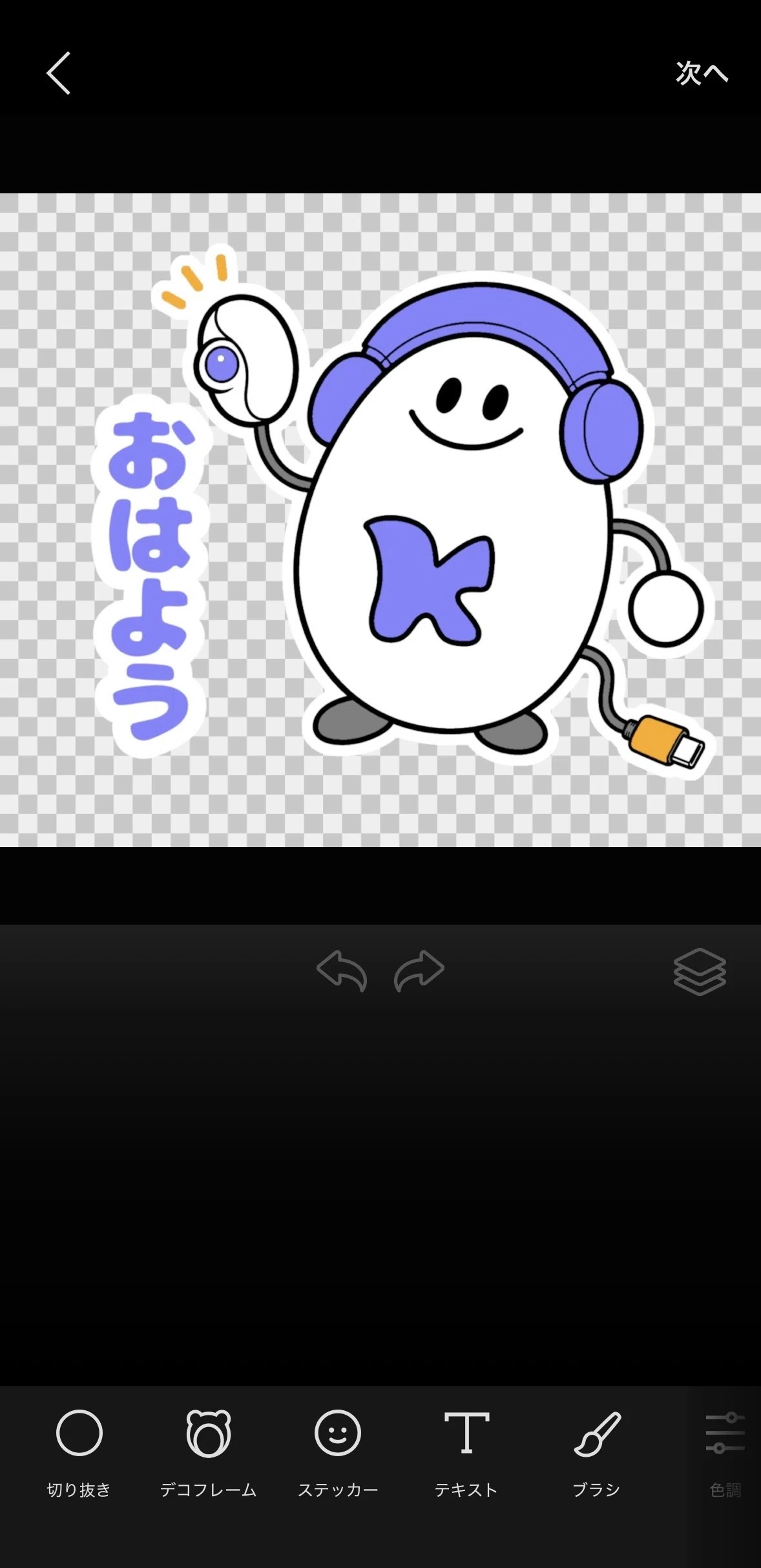 [Beginner & Smartphone-Only] How to Make LINE Stickers | Using ChatGPT ...