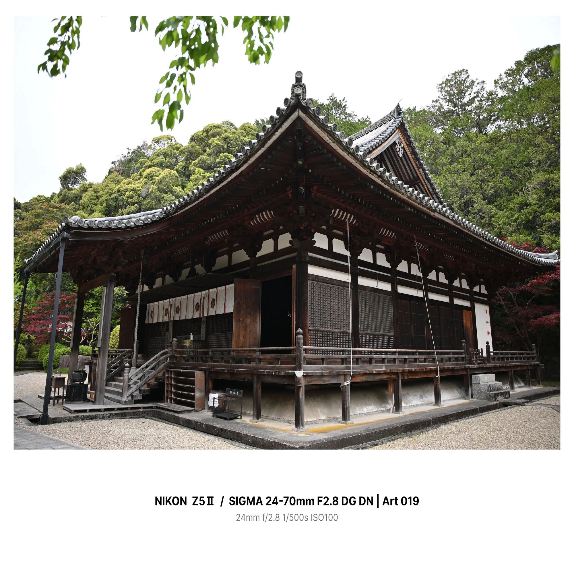 奈良北部観光＃12 －霊山寺－ Z5Ⅱ｜kenken