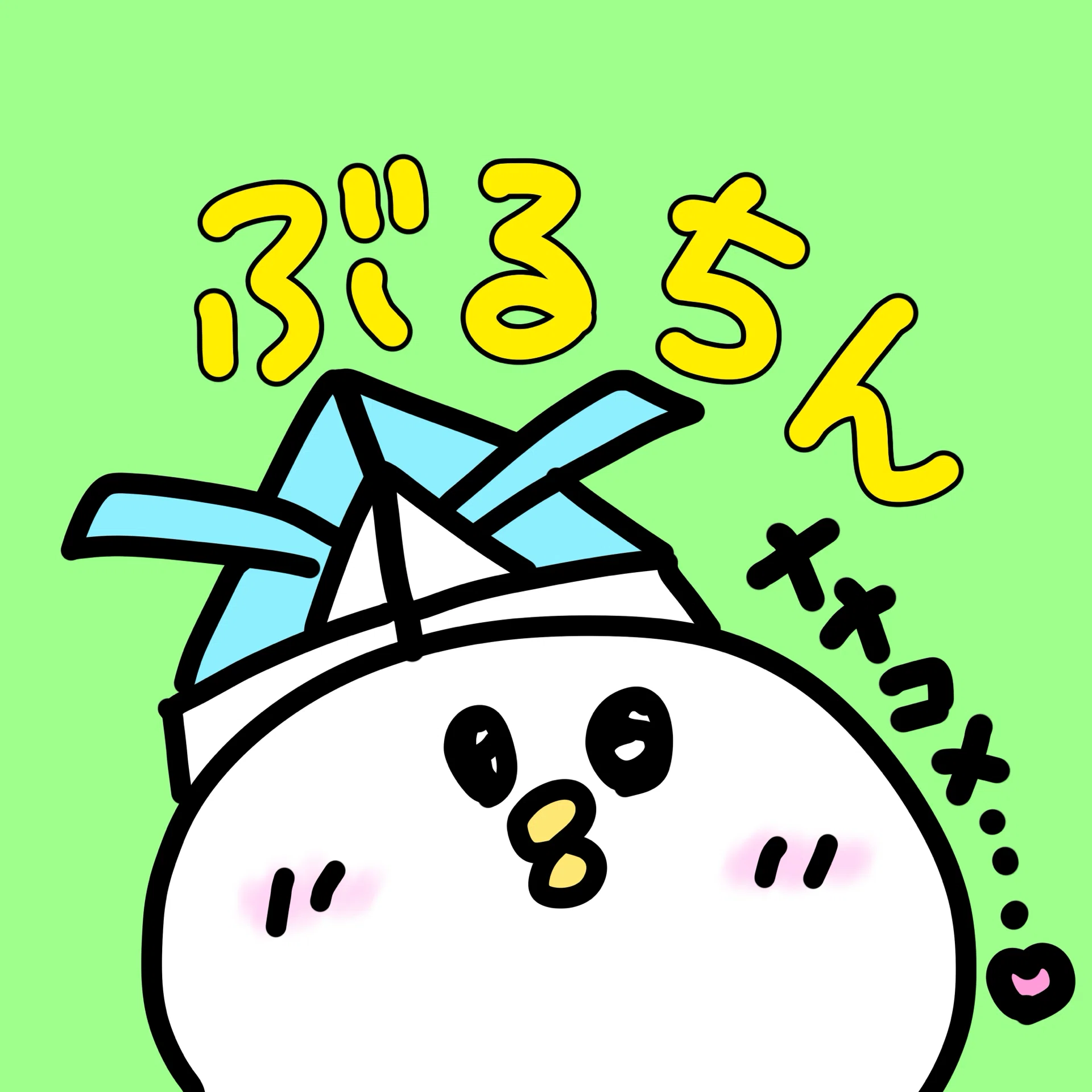 5月上旬ツチノコアイコン❤️‍🔥】｜❤️‍🔥冥炎ジュカ❤️‍🔥