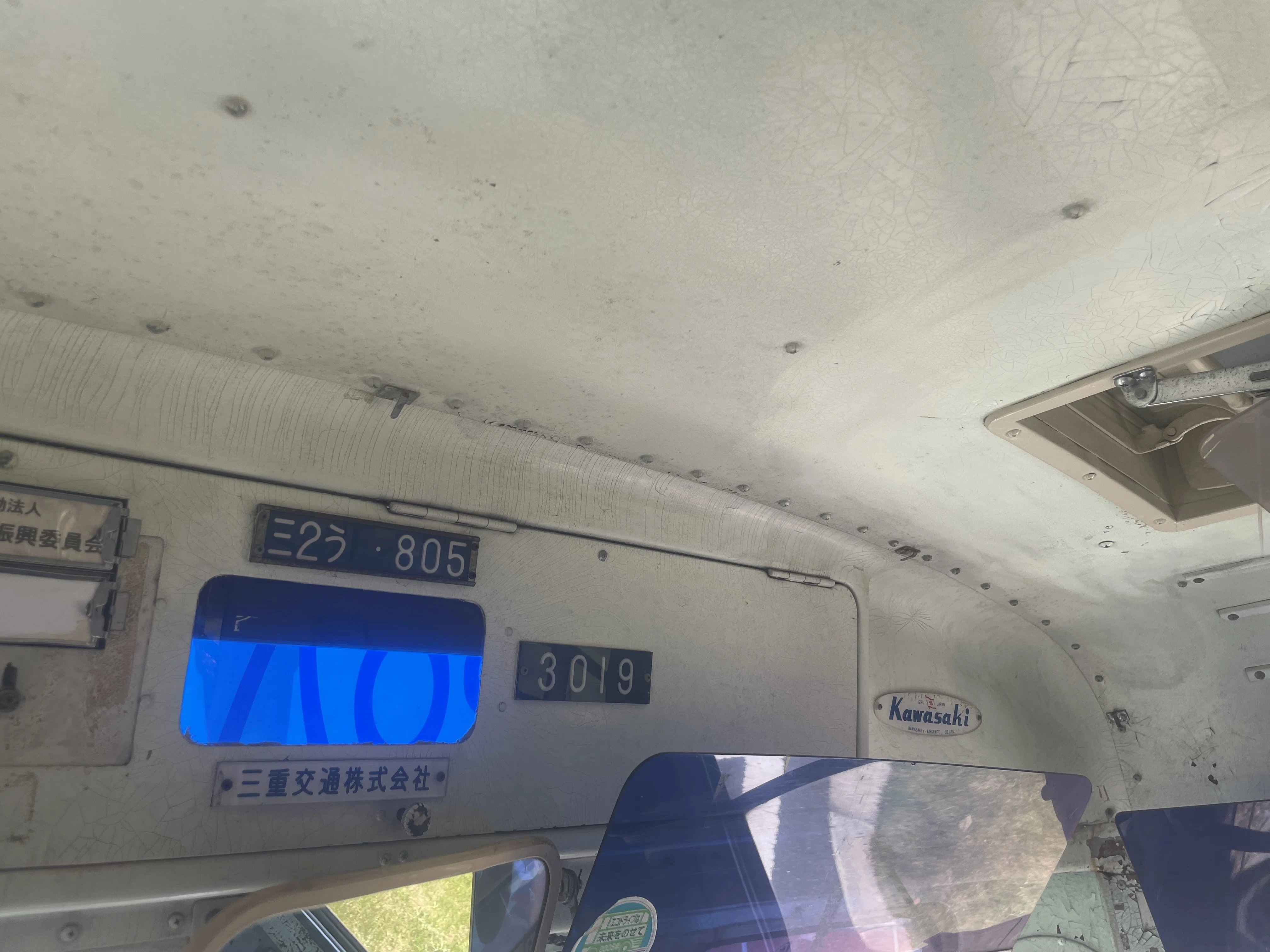 🚌三重交通 懐かしのボンネットバス｜はっちゃんLIFE