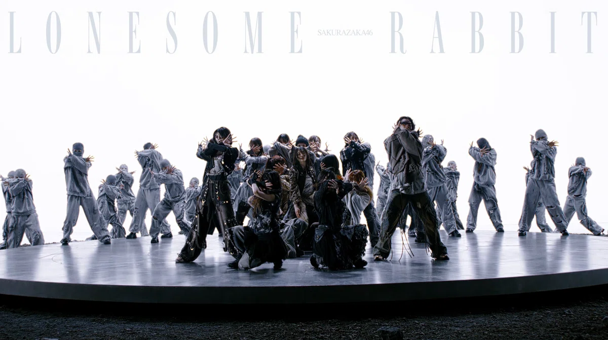 156 代わる代わる主役が現れるMVーー櫻坂46『Lonesome rabbit』の表情