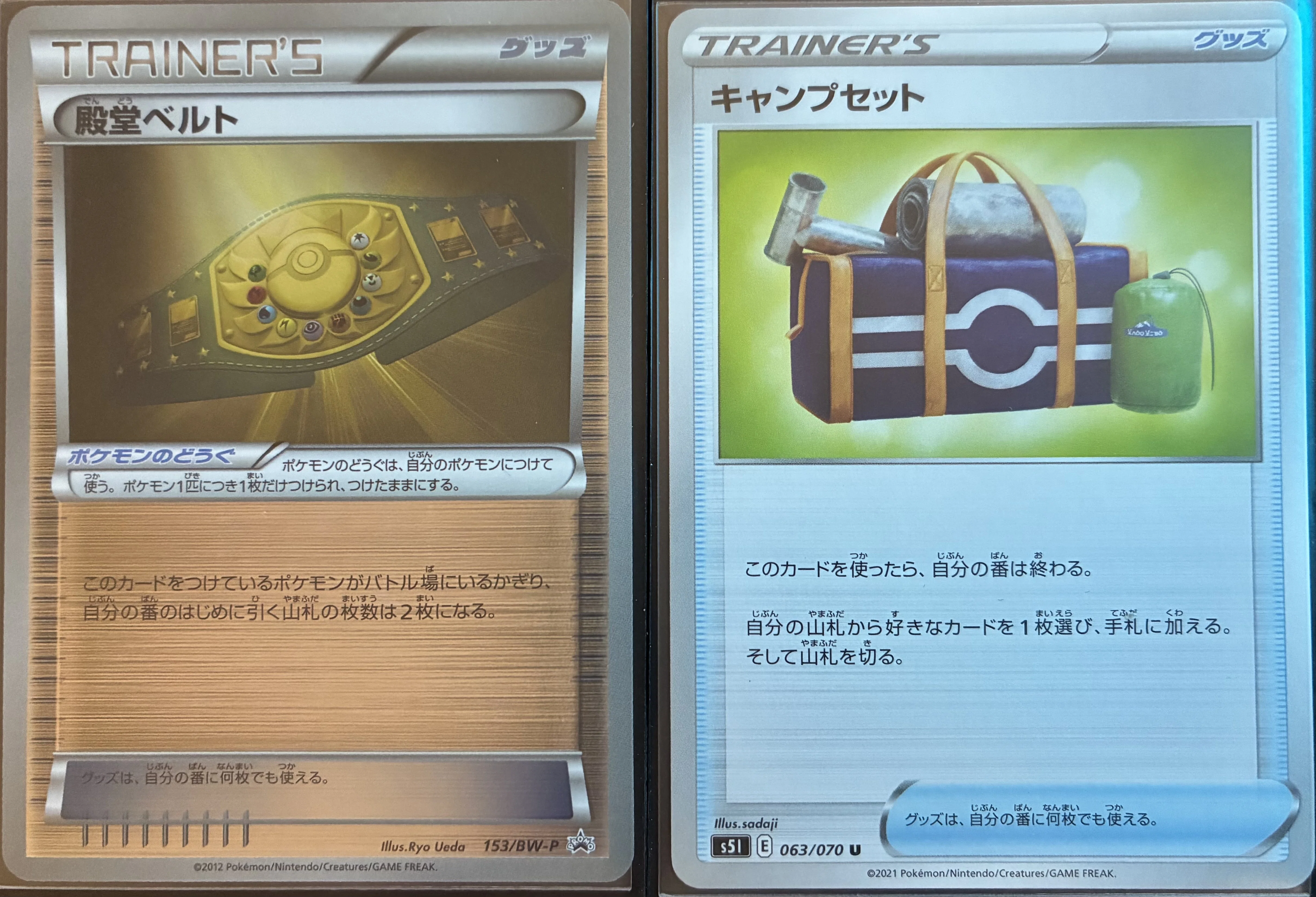 イバラ研究所【エクストラ構築済みデッキ】【傷あり特価】【スリーブ＆マーカー付き】 トナメ2人、完走1人]CL愛知 イバラLO[エクストラ]｜ハム