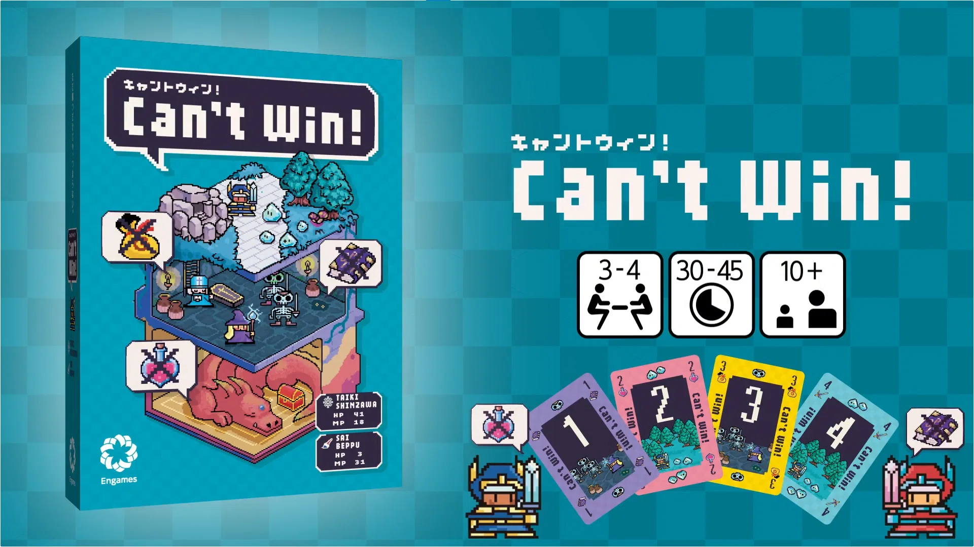 2026 春 ゲームマーケット 気になる作品20選｜Lazini