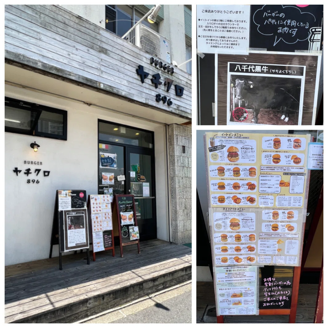 五味太郎 絵本クロニクル展｜ミント