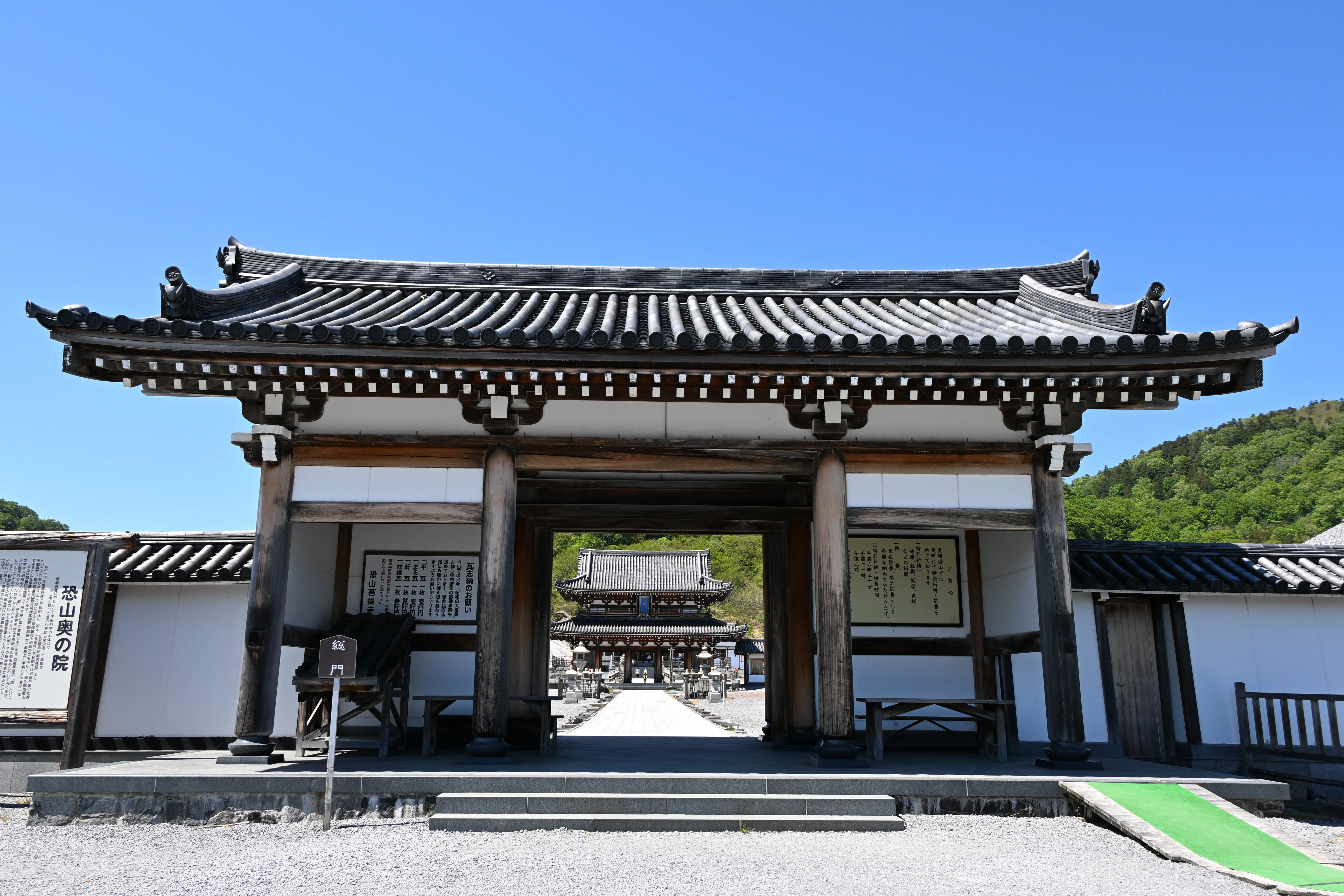 20260510_霊場恐山【Nikon Z50IIと観光】｜山ネズミ