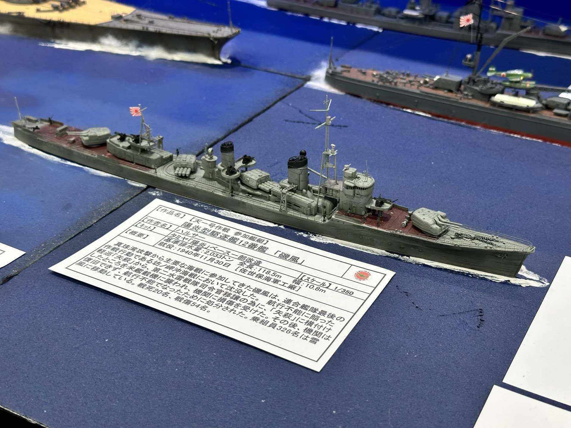 静岡ホビーショー2026(ミリオンウイングス、72lab編)｜はるさー