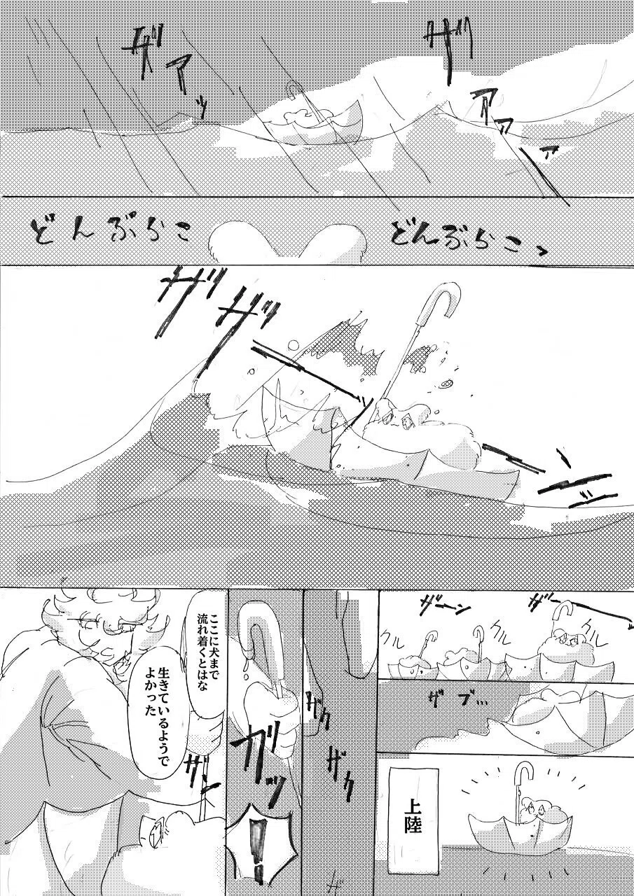 画像