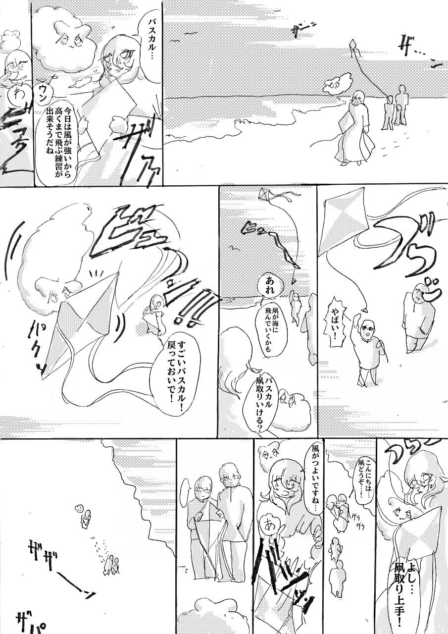 画像