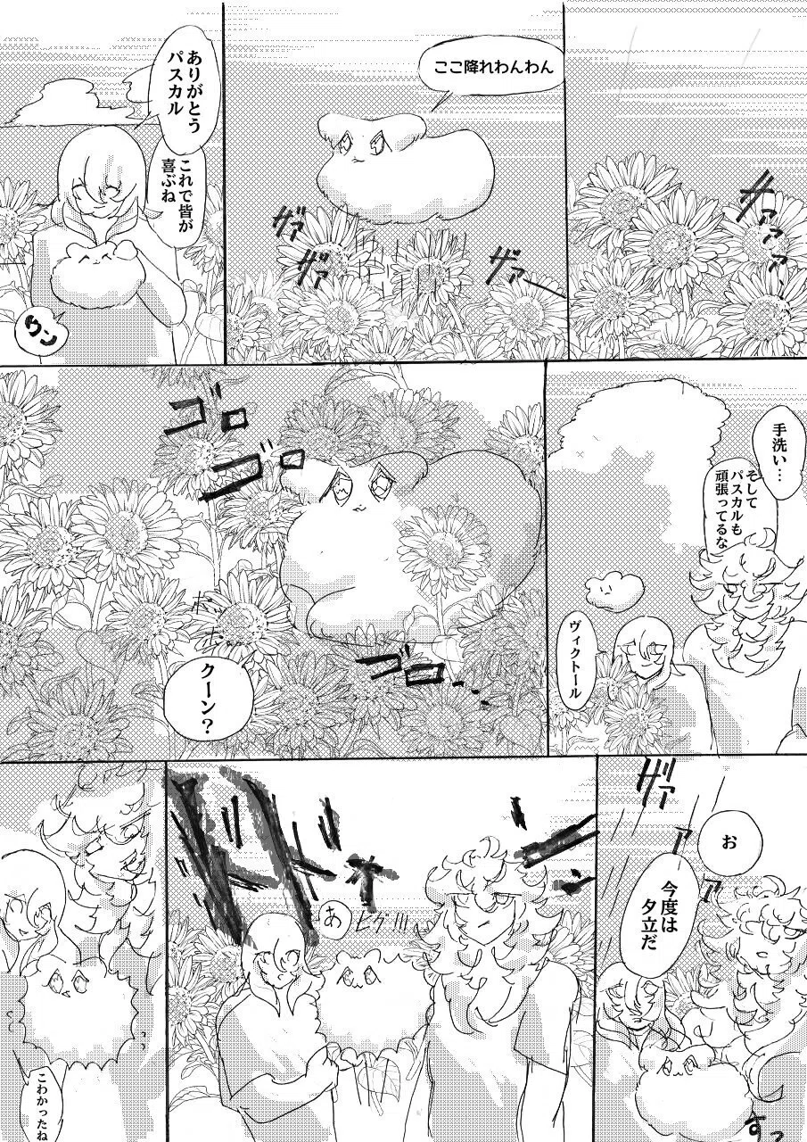 画像