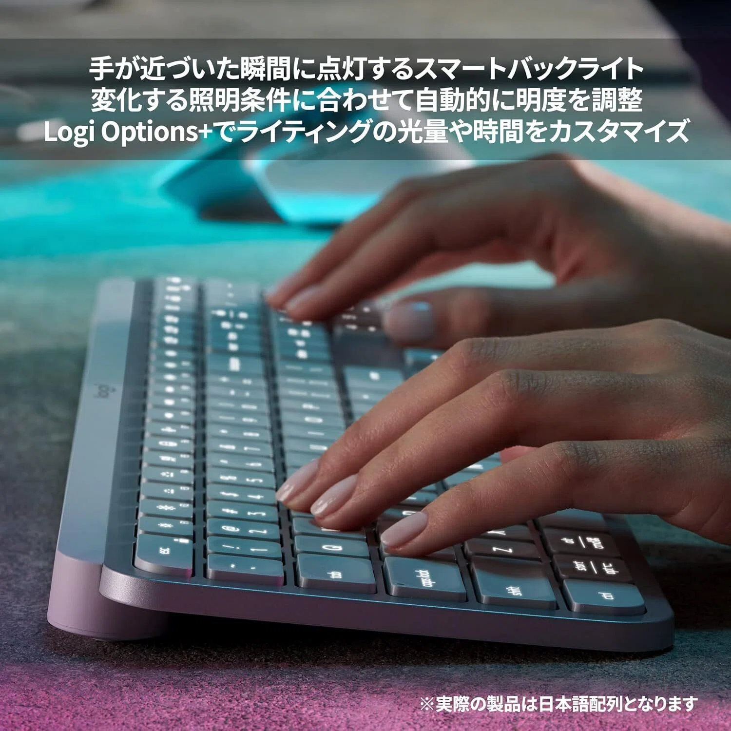 ロジクール MX KEYS S KX800sはなぜ人気？長期レビューで見える魅力と