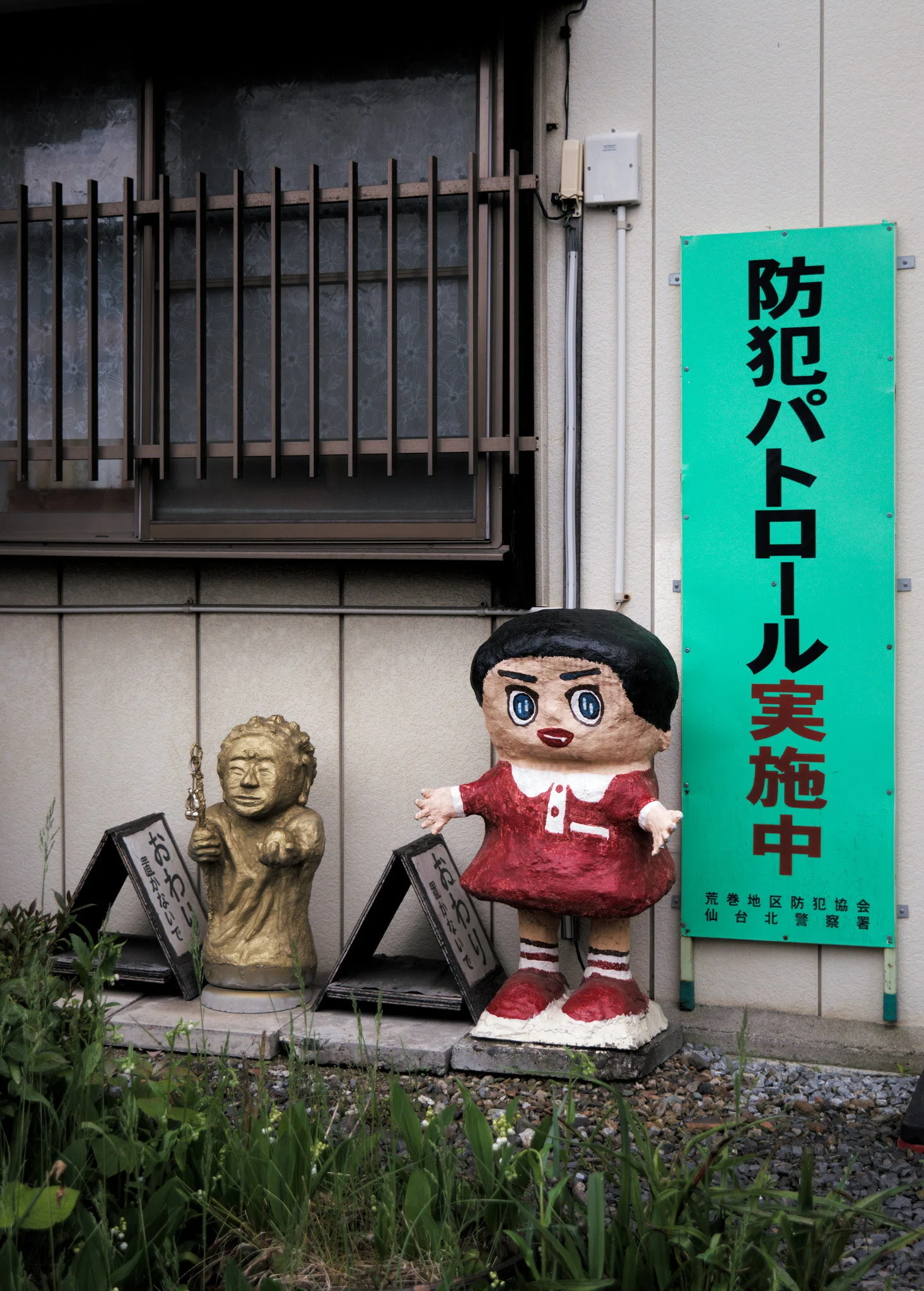 家が山のようだ Nikon D3300｜fueda218