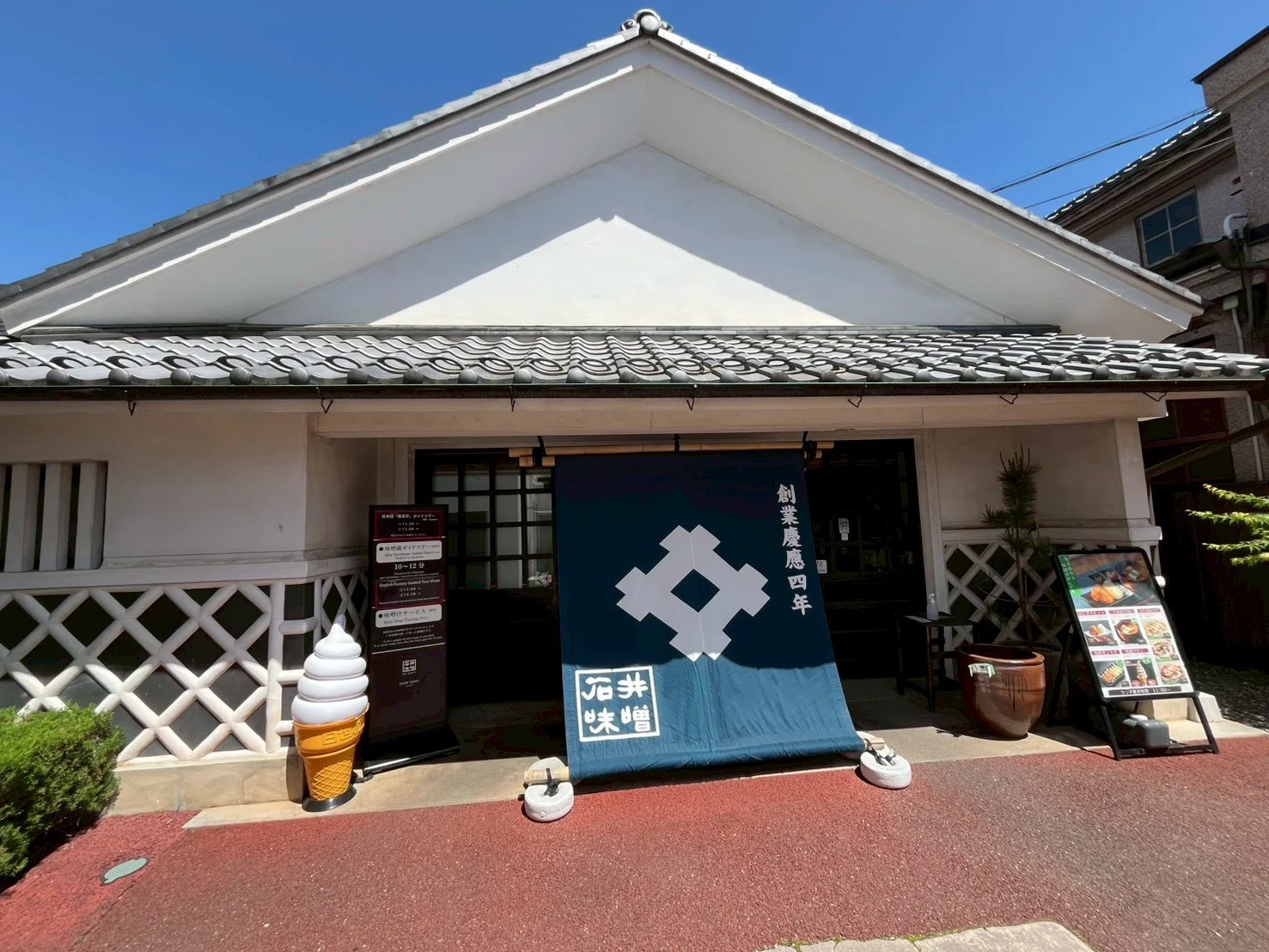松本に行った話②石井味噌～松本市美術館｜松ぼくり