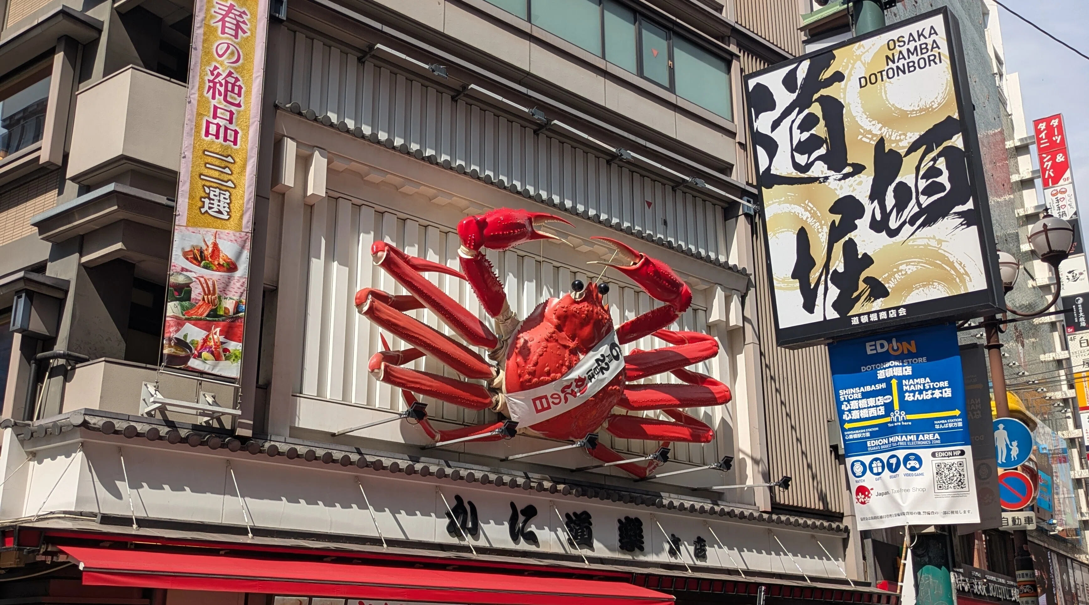大阪・京都旅行｜道頓堀、子ども達はじめてのUSJ｜ひなた