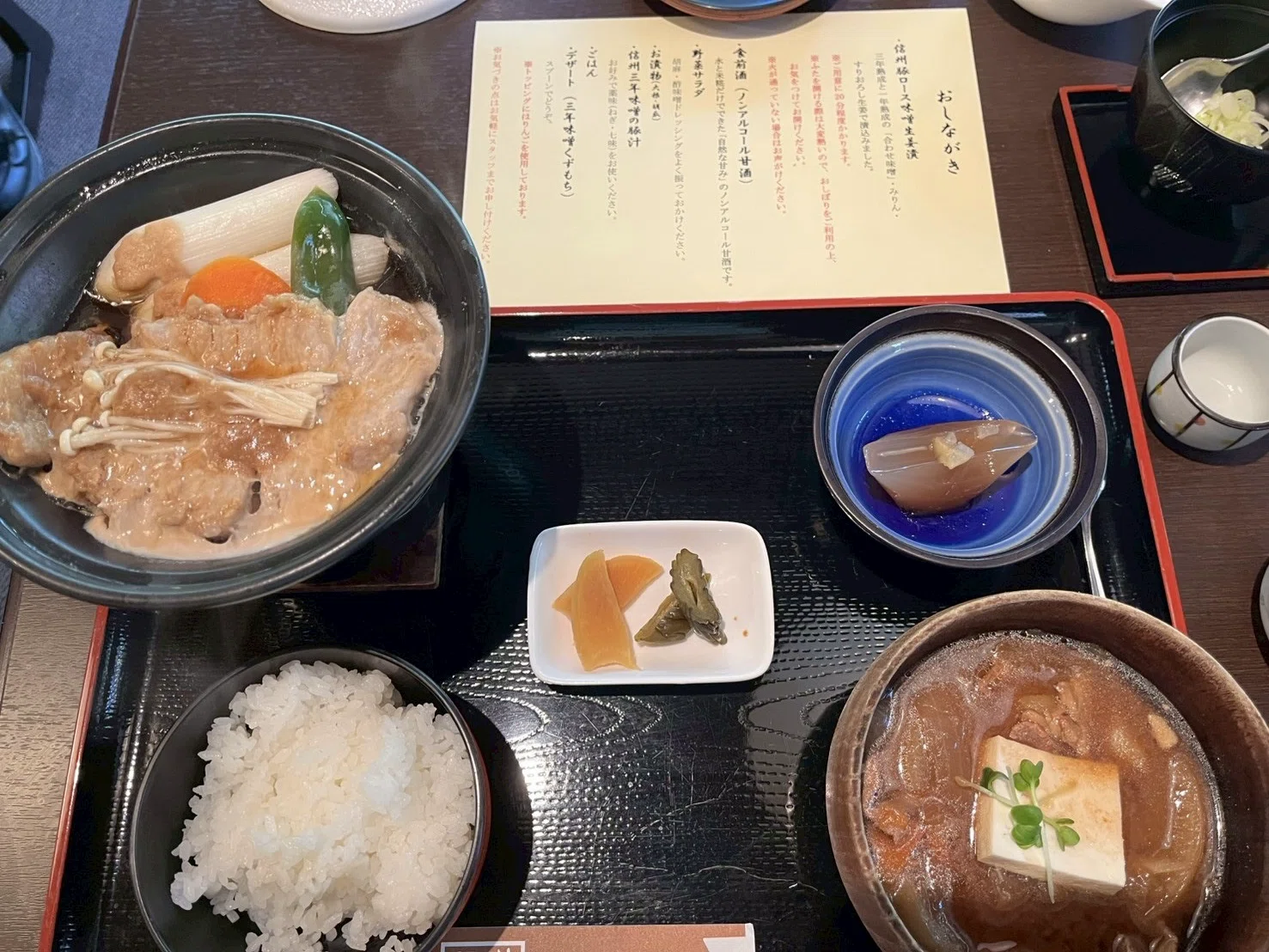 松本に行った話②石井味噌～松本市美術館｜松ぼくり