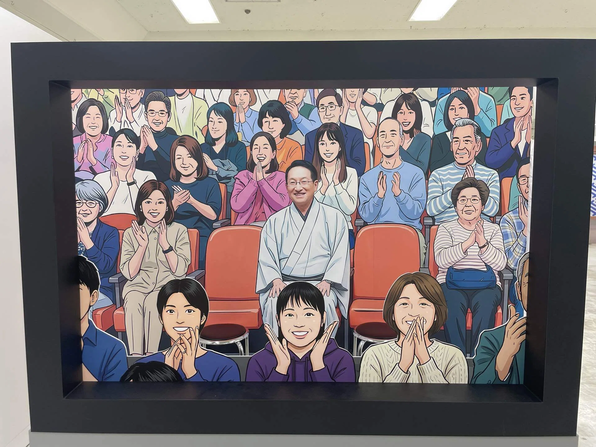 📝どハマりして10年。｜『笑点60周年特別展』へ行ってきた。｜ごろ絢