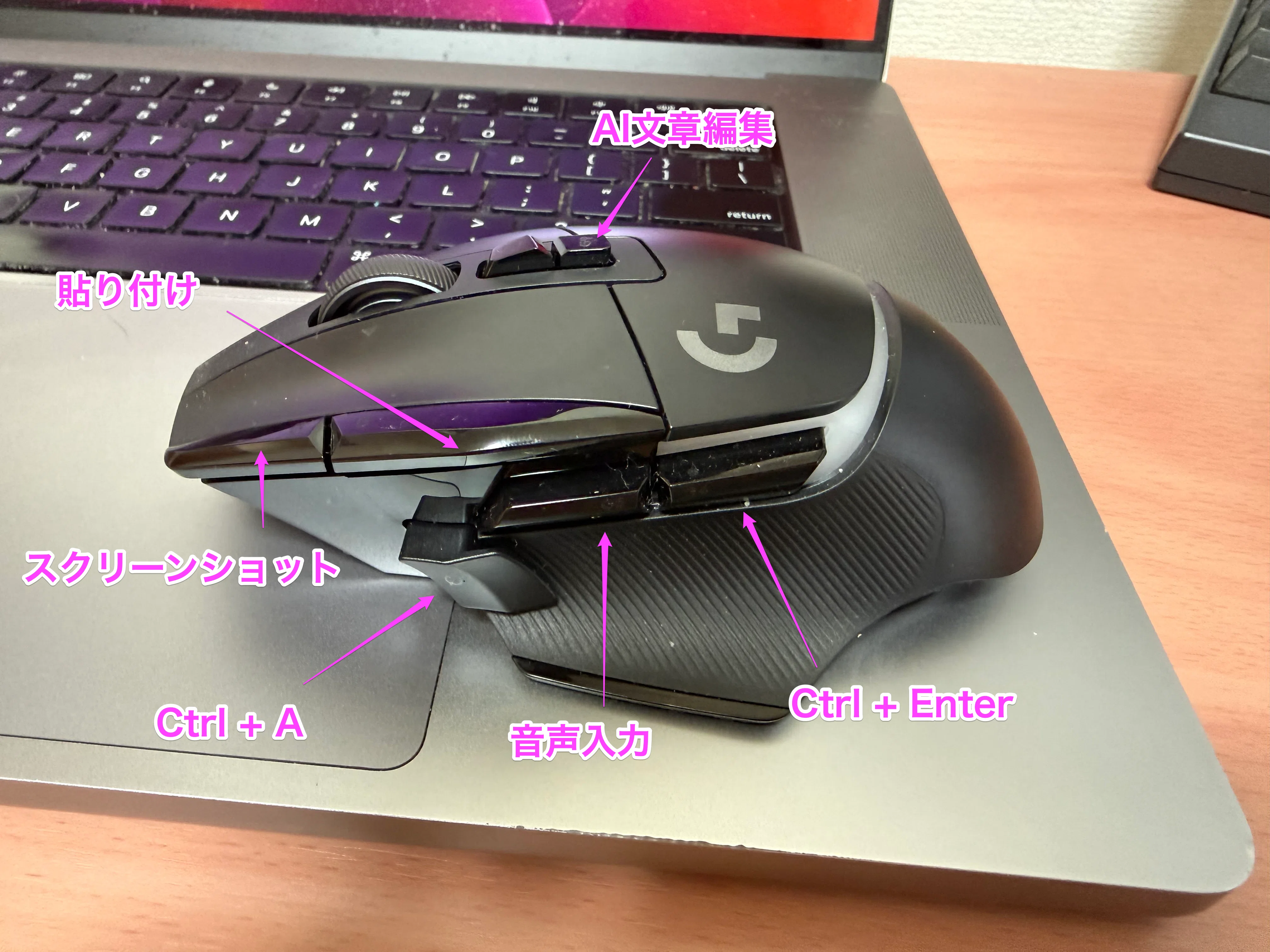 マウスまとめ売り G502 X Plus マウス購入｜けいすけ