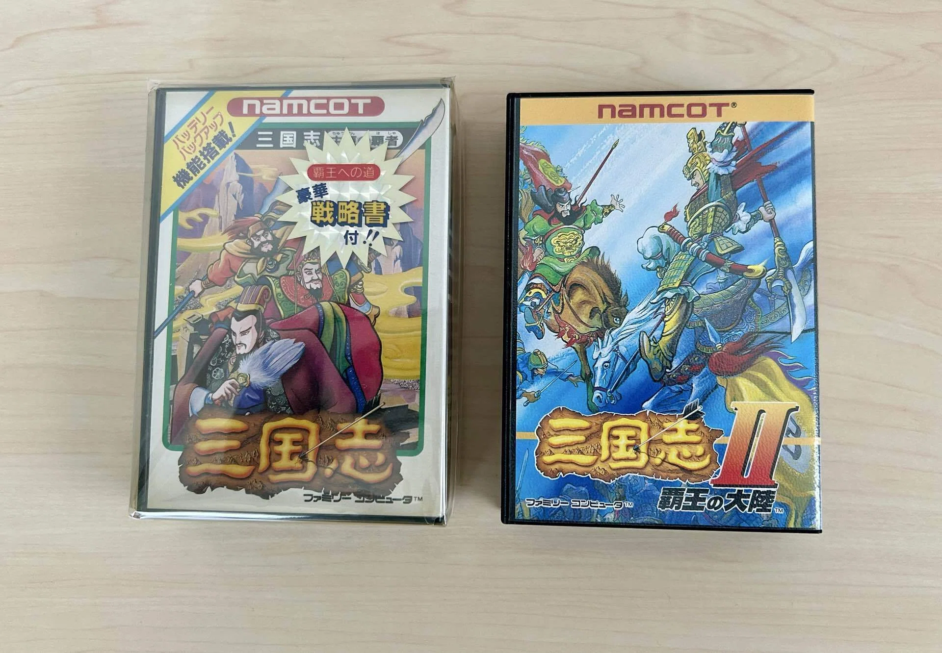 中古ソフトの評価、厳しすぎ!? まんだらけで『三国志Ⅱ 覇王の大陸』を