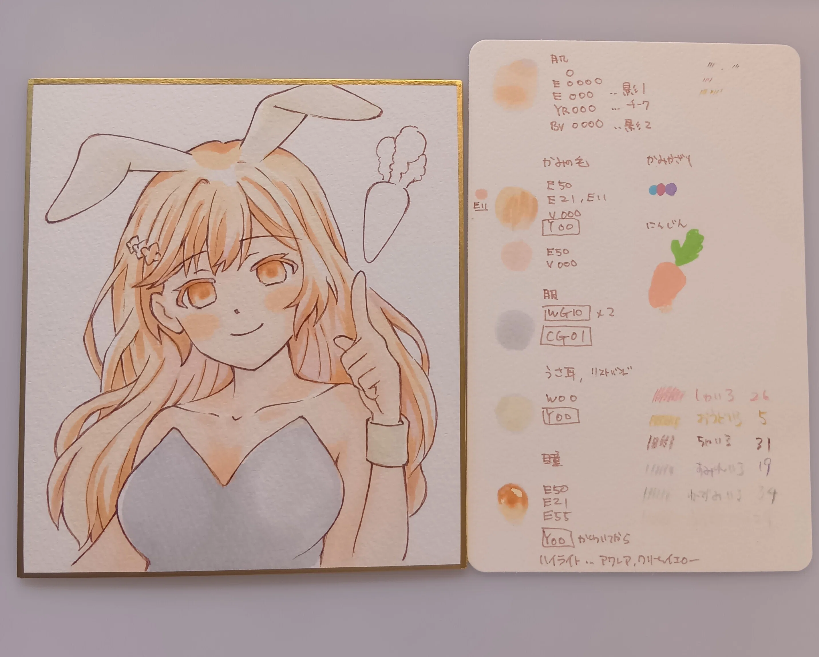 アナログイラストを描くぜ！アルコールマーカーと色紙編｜Olina Kaho