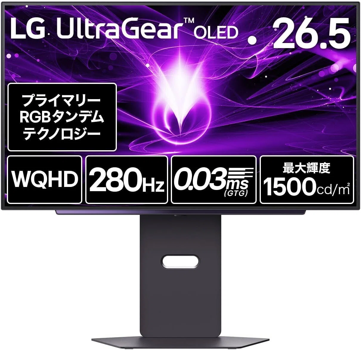 LG UltraGear OLED 27GX700A-Bはなぜ人気？26.5インチ有機ELゲーミング