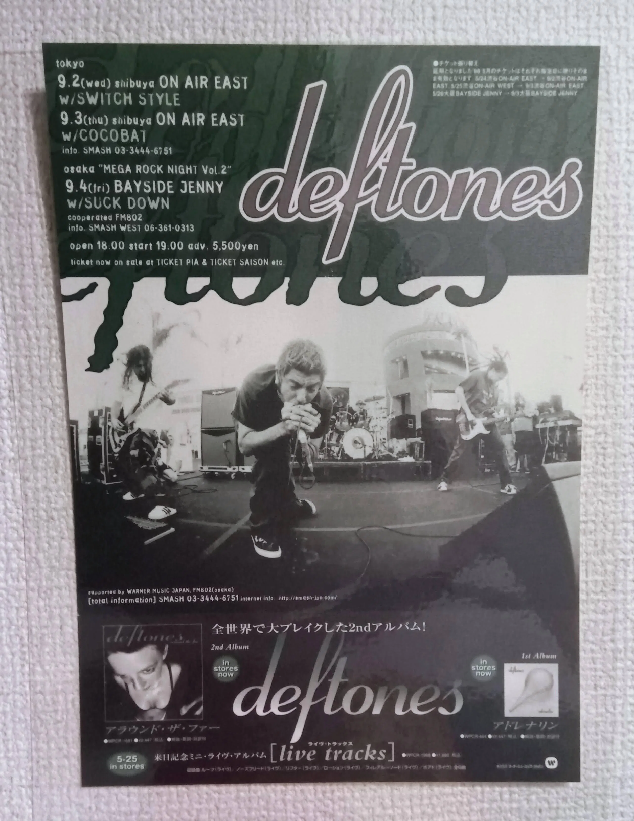 DEFTONES 来日公演ツアーポスター｜トモ