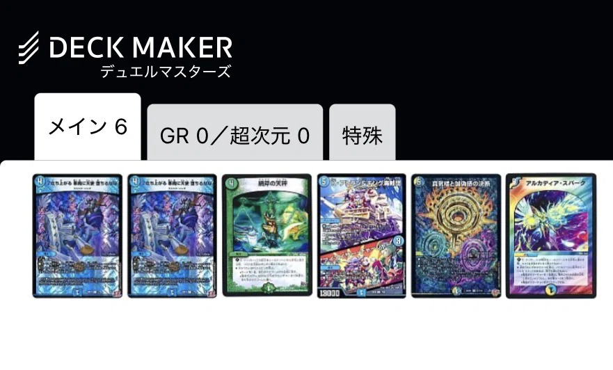 備忘録】フィオナアカシック・ペテンシーフィニッシュルートメモ
