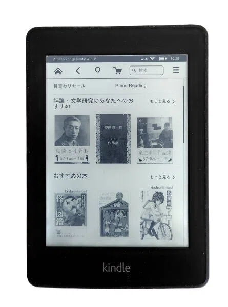 5/20で、Kindle第1世代他がダウンロード不可に｜まのじー