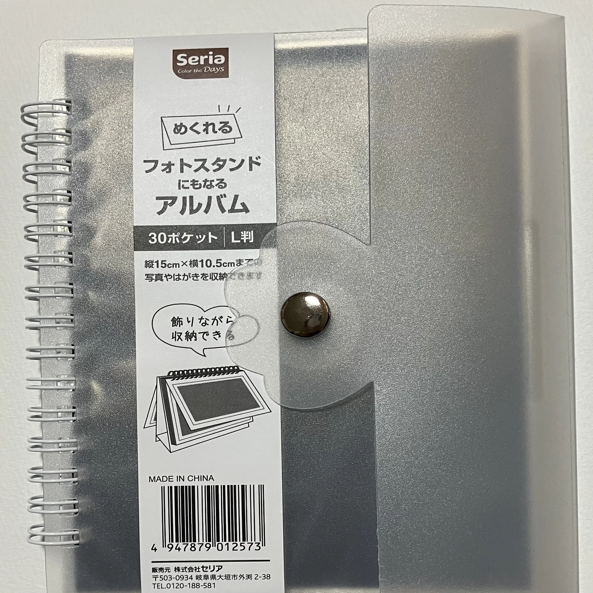 めくれる フォト スタンド アルバム セリア