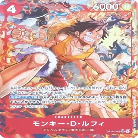 ルフィ　リーダー　まとめ 16弾リーダーの強みと弱み｜ひろし情報局