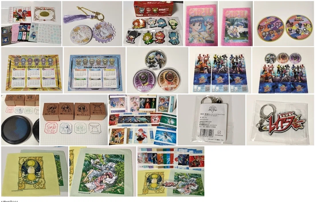 ☆最近増えたグッズ（レイアース＋戦隊）2026/5/19｜【グッズ展示館