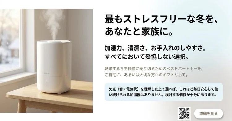 象印スチーム式加湿器ホワイトEE-RU35-WAを徹底レビュー!口コミも調査 象印スチーム式加湿器ホワイトEE-RU35-WAを徹底レビュー!口コミも調査