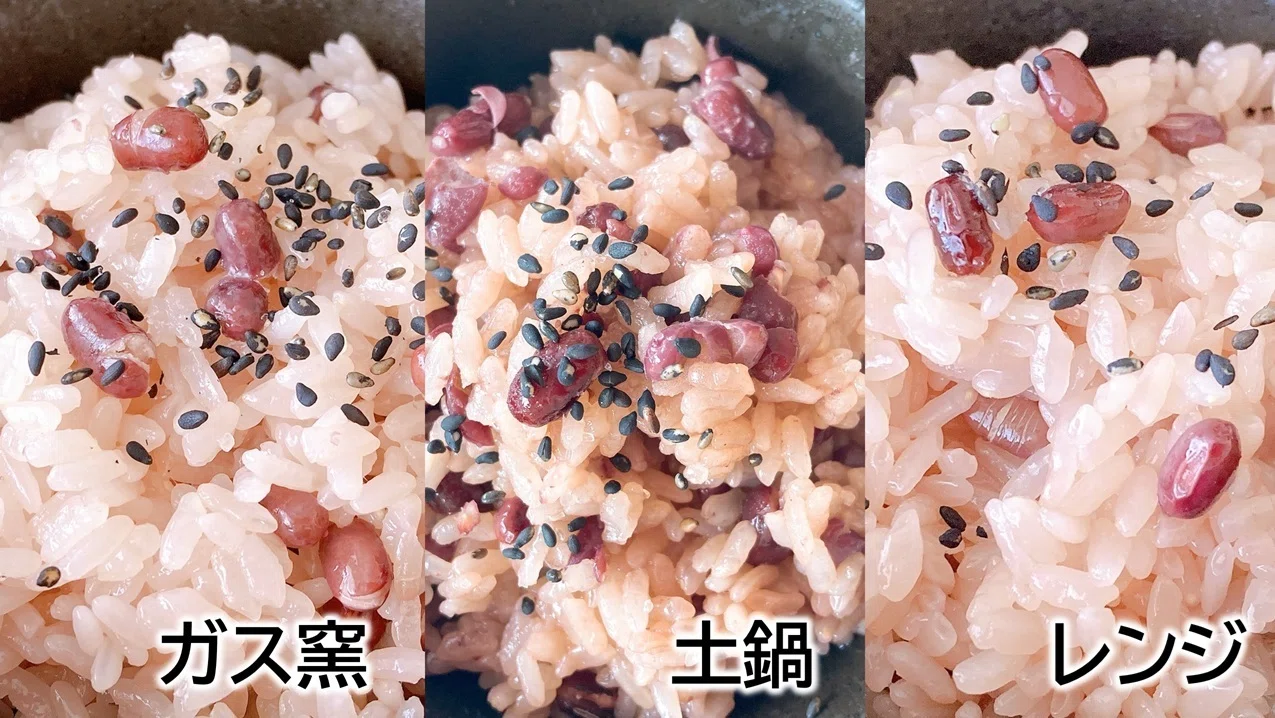 赤飯を炊く。レンジ9分レシピが正解でした｜まつの妻