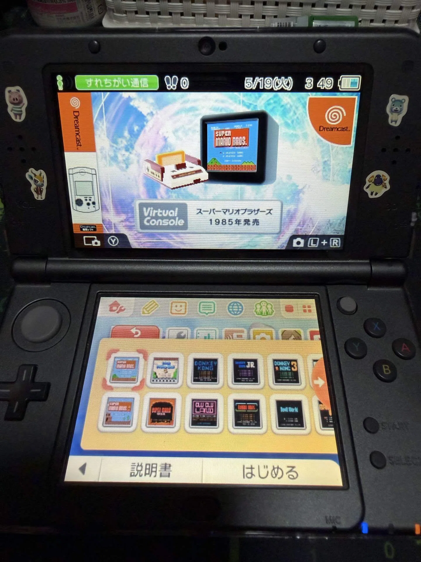 家庭用ゲーム回顧録 第8回〜Nintendo DSを手放せない理由。|ぴっと 家庭用ゲーム回顧録 第8回〜Nintendo DSを手放せない理由。|ぴっと