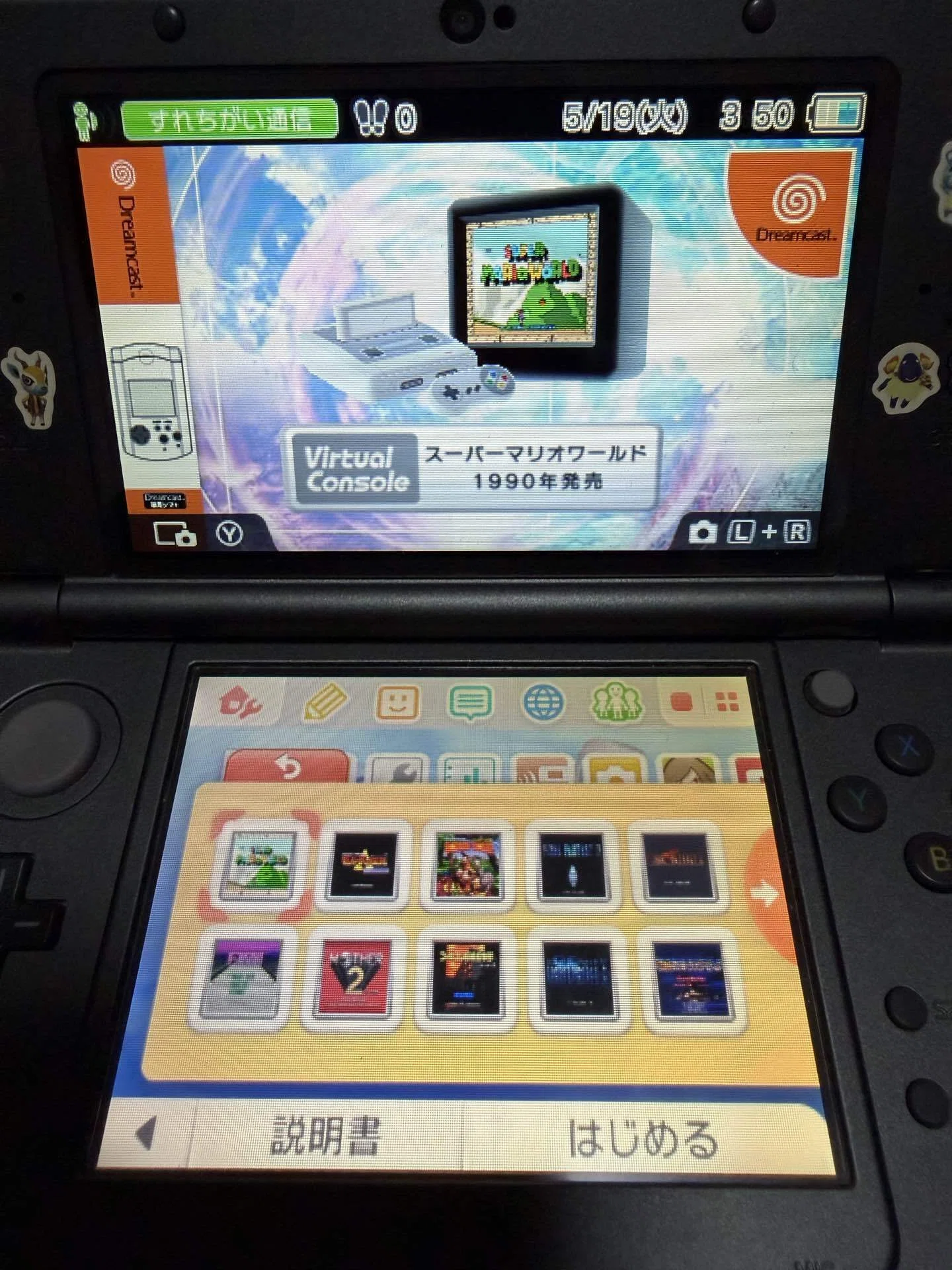 家庭用ゲーム回顧録 第8回〜Nintendo DSを手放せない理由。｜ぴっと
